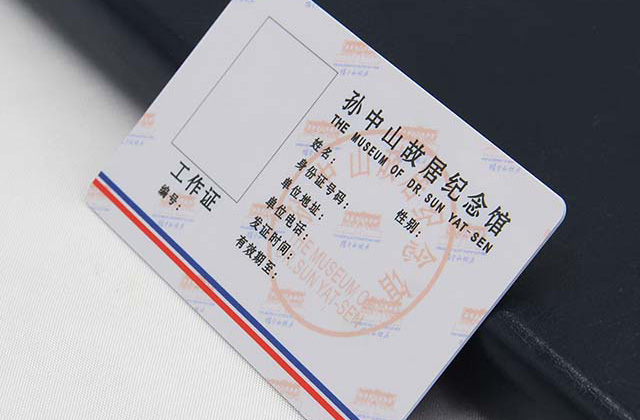 門禁卡成為萬能卡，是好還是壞？令人費解